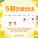 판교삼성스마트신경과의원 이미지