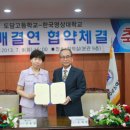 도담고등학교 이미지