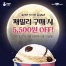 패밀리공조 이미지