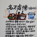 후평시장 이미지