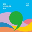 (주)씨아이미디어