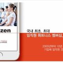 원대휴랜드 이미지