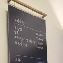 구복강진횟집