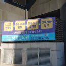 척봄한의원 이미지