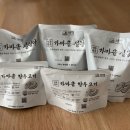 농업회사법인 주식회사 우리한우 네이버블로그