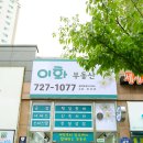 정관부동산중개사무소 이미지