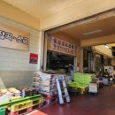 창원쌀상회