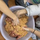 [새해 맞이 준비] 만두소 모임 셋째 날 이미지