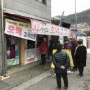 산들에두부마을 이미지