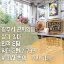 The행복부동산공인중개사사무소 이미지