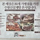 이솔산오리 이미지