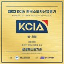삼성퍼스트치과의원 이미지
