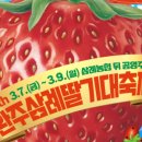 완주관광안내센터 이미지