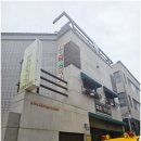 사랑어린이집 | 밋밋했던 입구가 사랑스러워진 순간! 대구간판시공 어린이집 간판 교체 후기💛