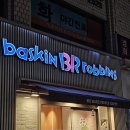 배스킨라빈스먹골역점