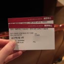 연극 에쿠우스 | 연극 에쿠우스 | 정보 | 후기 | 줄거리 | 작품 해석