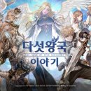 이야기 전자신문