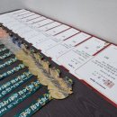 민족사관태권도 이미지