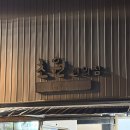 초원레스토랑 | 전주 초원편의점 가맥 후기 (현지인 노포 맛집 추천) [내돈내산]