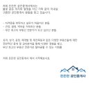 멘토공인중개사사무소 이미지