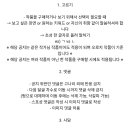 👌로설&amp;로판달글 63👈 (임시) 이미지