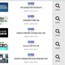이든에듀