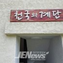 동회천 이미지
