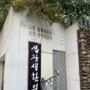 강남대로89길 18 | W.결혼준비 2030 안면비대칭 교정후기 십장생한의원