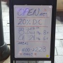디바수산