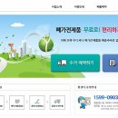 하나렌탈 이미지