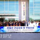 동국대학교의료원(경주) 대경일보