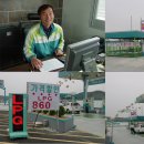 늘푸른충전소 이미지