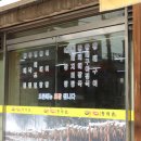 용대리황태촌 네이버블로그