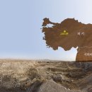 마이다스의손 이미지