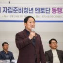 동행지기