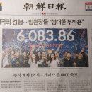 소사小史 0226목26 편성2