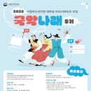 부산국악원 이미지