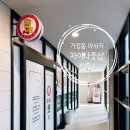 098.영스포츠_2 | 가정동 마사지 차이나풋샵 루원시티점에서 스포츠마사지 직접 받은 후기