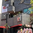 얼큰샤브샤브손칼국수 이미지