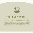 다움농장 이미지