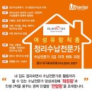 03-2 정리수납전문가과정 이미지