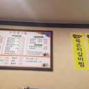 수라채그릴궁채 이미지
