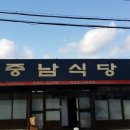 경일대식당 이미지