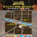 초롱슈퍼 | 청계천 잉어킹이 떴다! 2025 서울빛초롱축제 생생후기