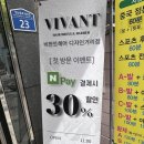 가나미용실 - 서구 원적로37번길 23 | 가나미용실