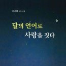 시집