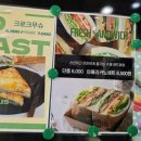포레스트엠