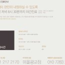 현대삼호한의원 이미지