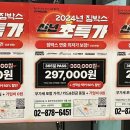 짐박스피트니스 신림역점 이미지