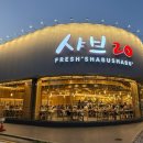 일광점 현대자동차 이미지